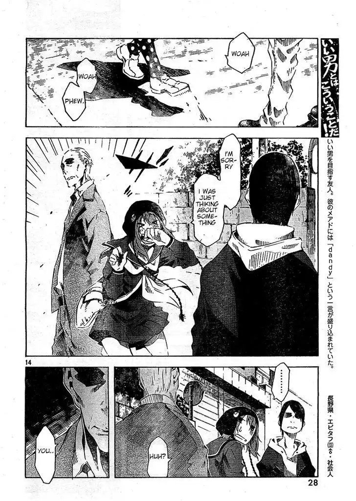 Zerozaki Soushiki no Ningen Shiken Chapter 1 14